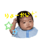 そうたすたんぷ☆。（個別スタンプ：4）