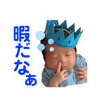 そうたすたんぷ☆。（個別スタンプ：8）