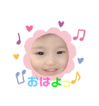りゅう、せな（個別スタンプ：6）