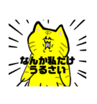 とらねこさん！（個別スタンプ：26）