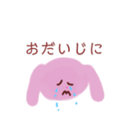 ゆるゆるアニマル使える敬語版（個別スタンプ：7）