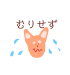 ゆるゆるアニマル使える敬語版（個別スタンプ：8）