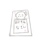 とろとろアイくん（個別スタンプ：2）