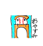 野球くんスタンプ（個別スタンプ：8）