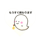 おばけのぽーぽー  その2（個別スタンプ：15）