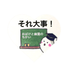 おばけのぽーぽー  その2（個別スタンプ：19）
