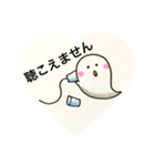 おばけのぽーぽー  その2（個別スタンプ：22）