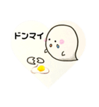 おばけのぽーぽー  その2（個別スタンプ：23）