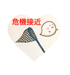 おばけのぽーぽー  その2（個別スタンプ：30）