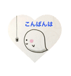 おばけのぽーぽー  その2（個別スタンプ：37）