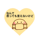おばけのぽーぽー  その2（個別スタンプ：38）
