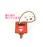 おばけのぽーぽー  その2（個別スタンプ：39）