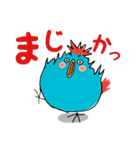 愉快で愛すべき鳥たち（個別スタンプ：18）