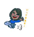 幡ヶ谷（個別スタンプ：6）