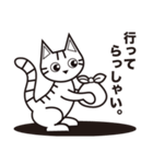 ねこねこの日常会話【トラ猫】（個別スタンプ：4）