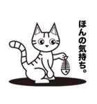 ねこねこの日常会話【トラ猫】（個別スタンプ：5）