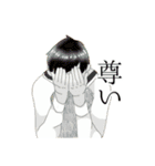 LMスタンプ！（個別スタンプ：19）
