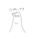 だれでも使えるお化けスタンプ（個別スタンプ：3）