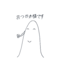 だれでも使えるお化けスタンプ（個別スタンプ：5）