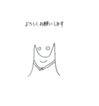 だれでも使えるお化けスタンプ（個別スタンプ：6）