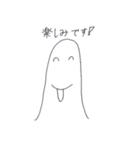 だれでも使えるお化けスタンプ（個別スタンプ：9）