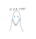 だれでも使えるお化けスタンプ（個別スタンプ：10）