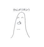 だれでも使えるお化けスタンプ（個別スタンプ：14）