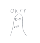 だれでも使えるお化けスタンプ（個別スタンプ：16）