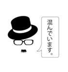 紳士的な髭（個別スタンプ：2）