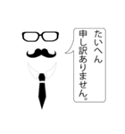 紳士的な髭（個別スタンプ：5）