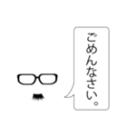 紳士的な髭（個別スタンプ：6）