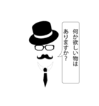 紳士的な髭（個別スタンプ：7）