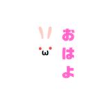 白うさだるまスタンプ（個別スタンプ：1）