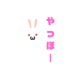 白うさだるまスタンプ（個別スタンプ：2）