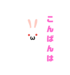 白うさだるまスタンプ（個別スタンプ：4）