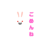 白うさだるまスタンプ（個別スタンプ：8）
