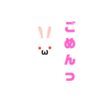 白うさだるまスタンプ（個別スタンプ：9）