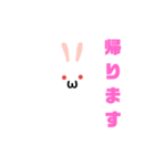 白うさだるまスタンプ（個別スタンプ：12）