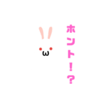 白うさだるまスタンプ（個別スタンプ：15）