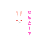 白うさだるまスタンプ（個別スタンプ：19）