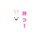 白うさだるまスタンプ（個別スタンプ：21）