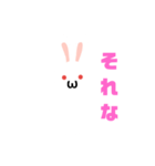 白うさだるまスタンプ（個別スタンプ：22）