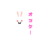 白うさだるまスタンプ（個別スタンプ：24）