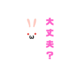白うさだるまスタンプ（個別スタンプ：25）