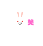 白うさだるまスタンプ（個別スタンプ：33）