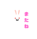 白うさだるまスタンプ（個別スタンプ：34）