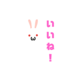 白うさだるまスタンプ（個別スタンプ：35）