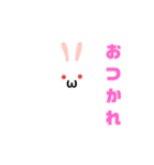 白うさだるまスタンプ（個別スタンプ：36）
