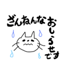 言葉で伝えるの。（個別スタンプ：9）