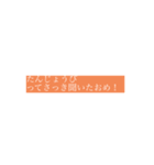 誕生日に送るスタンプ（個別スタンプ：2）